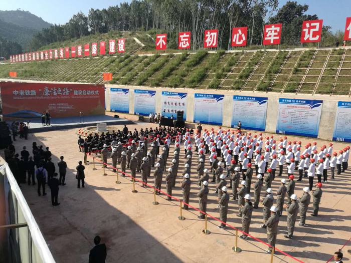 1513749504896026.jpg 廉潔之路啟動(dòng)儀式1.jpg