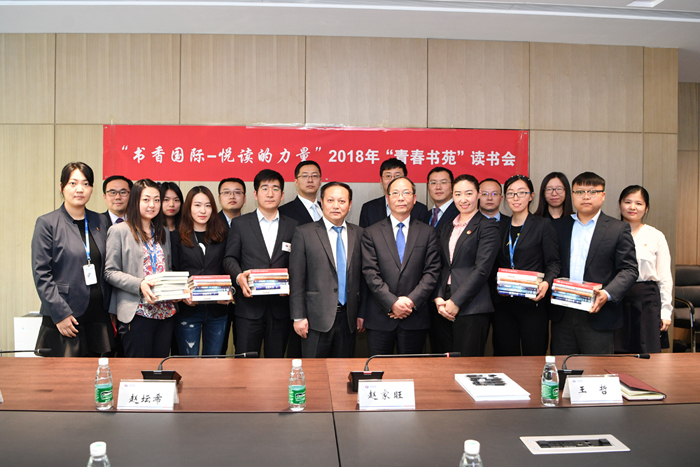 1.趙家旺發(fā)言并向各支部贈(zèng)送圖書 (1).JPG