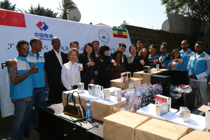 中國(guó)電建捐助ADDIS HIWOT盲人中心照片.jpg