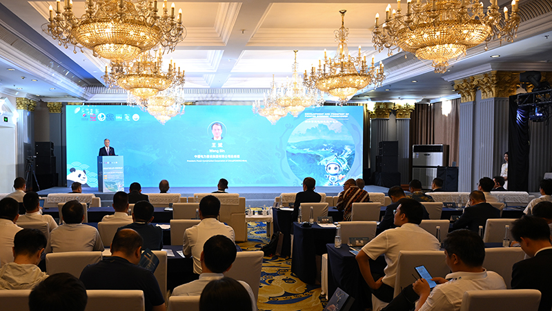 5月20日下午 王斌受邀出席抽水蓄能電站發(fā)展與展望中國專場研討活動并致辭.jpg