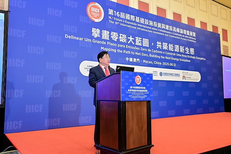 6月12日，姚煥出席“擘畫零碳大藍(lán)圖，共筑能源新生態(tài)”平行論壇并發(fā)表致辭.jpg