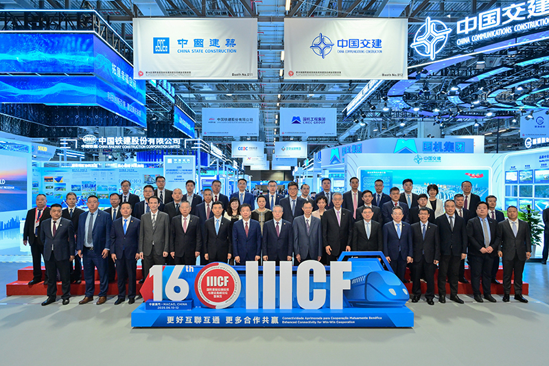 05 八屆四次會(huì)長會(huì).jpg