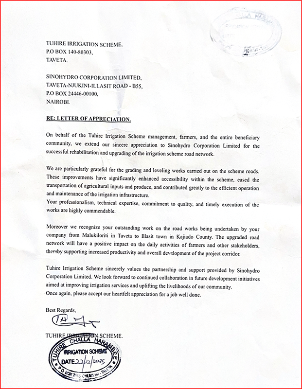 肯尼亞塔韋塔公路項目收到當(dāng)?shù)鼐游瘯兄x信.png